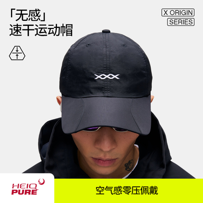 hidefxxx鸭舌帽男女款