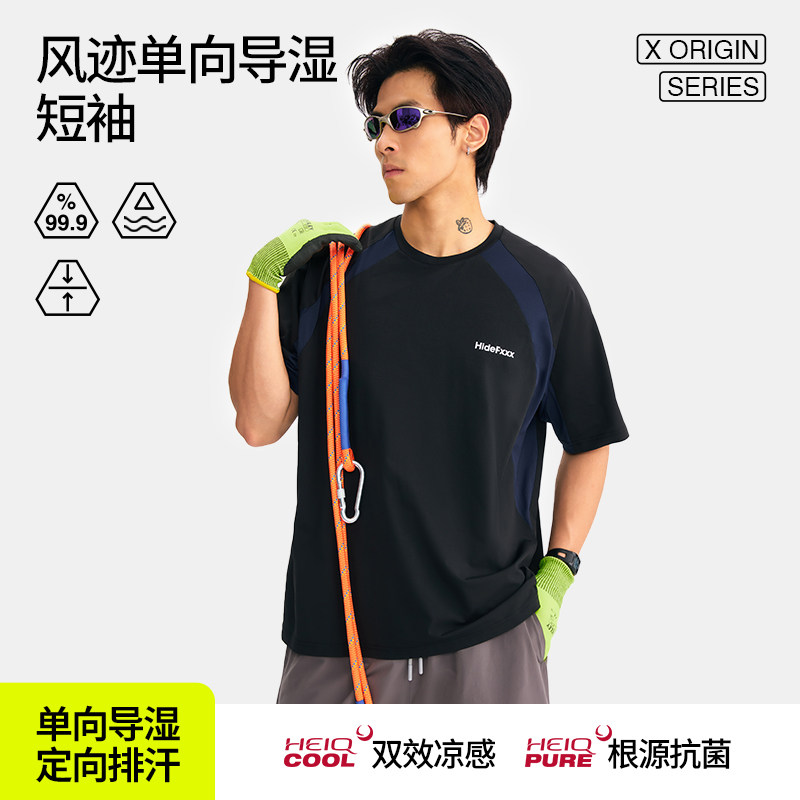 HideFxxx风迹HeiQ单向导湿干透气吸汗跑步休闲运动短袖T恤男款