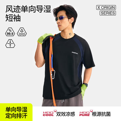 HideFxxx风迹HeiQ运动短袖T恤