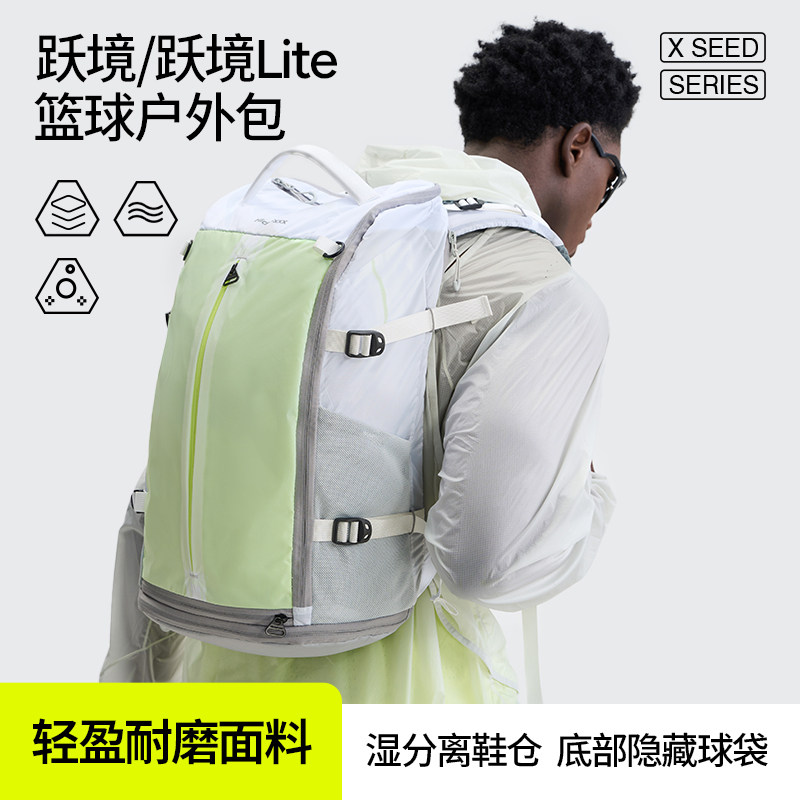 Hidefxxx跃境双肩运动背包