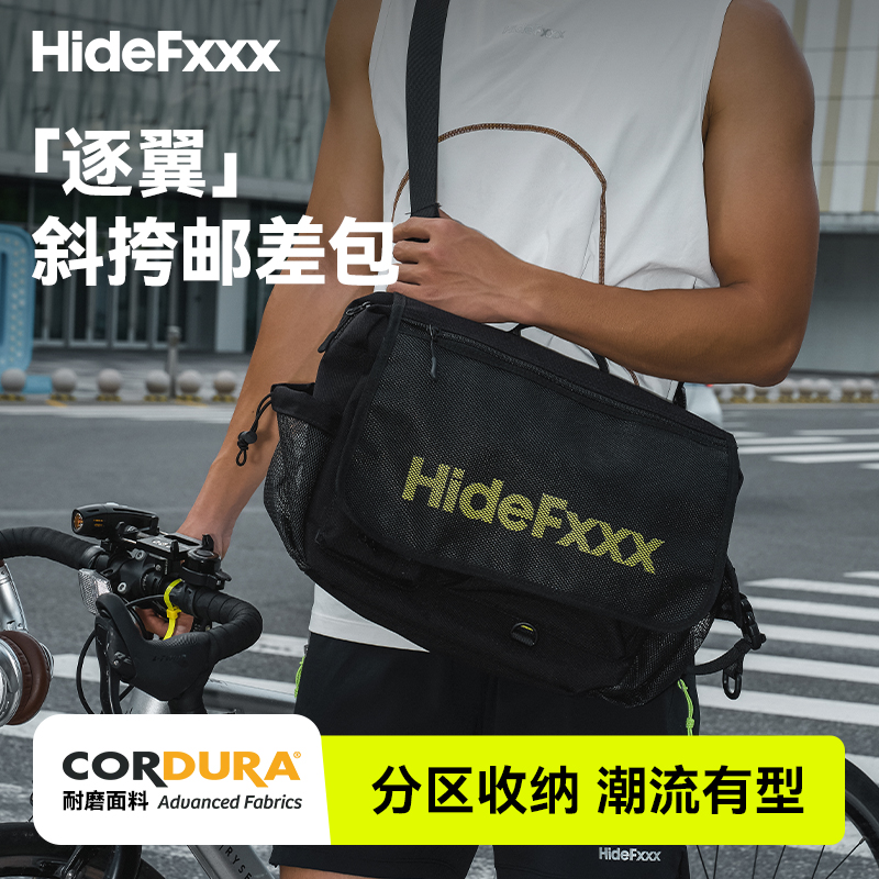 hidefxxx逐翼cordura大容量实用型户外运动斜挎包黑色单肩高级感