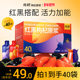 纯耕红黑枸杞原浆组合1200ml年货礼盒宁夏青海滋补养生枸杞原汁液