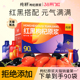 纯耕红黑滋补枸杞原浆1800ml礼物宁夏青海枸杞汁礼盒官方旗舰健康