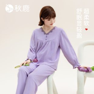 舒眠轻盈 优雅气质家居服套装 睡衣女纯棉秋季 长裤 V领长袖 秋鹿