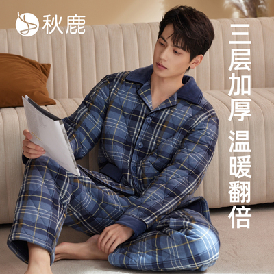 秋鹿睡衣男纯棉2025冬季新款【防静电】三层加厚夹棉家居服套装