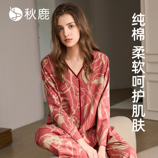 秋鹿睡衣女春秋季 舒适亲肤纯棉V领遮肉显瘦全棉可外穿家居服套装