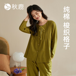 遮肉显瘦家居服套装 秋鹿睡衣女纯棉2025春秋季 梭织色织格圆领长袖