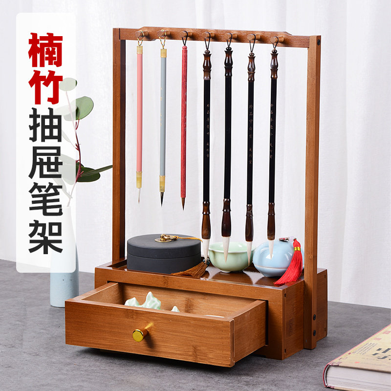 楠竹毛笔架实木笔挂多功能创意书法置物架桌面摆件带抽屉笔架挂毛笔的架子画笔文房四宝学生用品简约桌面收纳,文具电教/文化用品/商务用品,笔架,淘宝优惠券,粉丝福利购,淘宝优惠卷