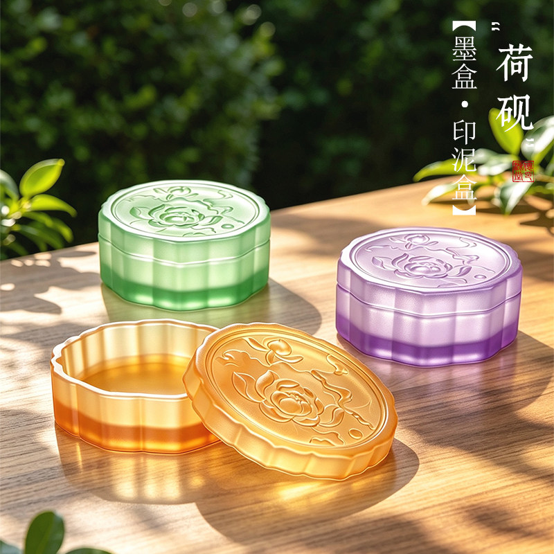 古法琉璃荷砚带盖墨盒文房四宝多功能墨碟浮雕莲花墨盒书法练字储墨防干墨池篆刻印泥收纳盒新中式琉璃砚台图片