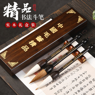 成竹堂大毛笔斗笔狼毫兼毫羊毫写大字专用笔大号特大号加粗写对联福字春联斗方大楷大号毛笔抓笔国画书法练习