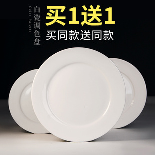 墨碟墨盘国画调色盘陶瓷塑料大号调色碟蝶儿童免洗大中小号画画专用烧制陶瓷盘装墨汁仿陶瓷盘颜料调色板工具