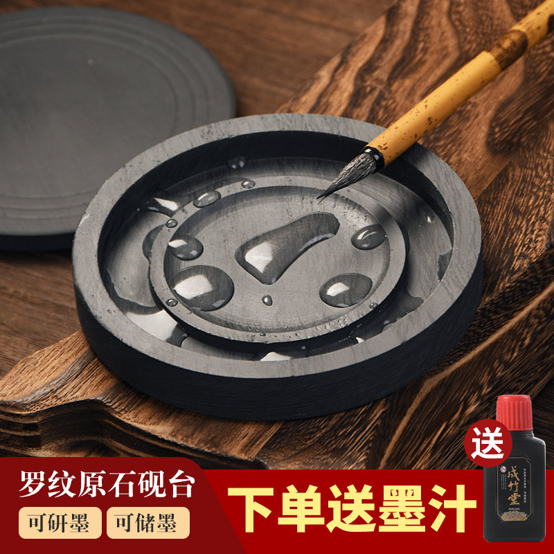 天然原石火锅砚台带盖端砚罗纹砚成人初学者文房四宝书法国画毛笔学生用墨碟多功能墨盒墨池墨汁4寸学生砚台