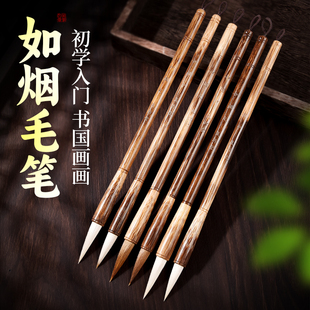 毛笔狼羊兼毫毛笔书法入门初学者练字大中小毛笔小学生成人文房四宝国画毛笔书法专用楷书行书练字毛笔专业级