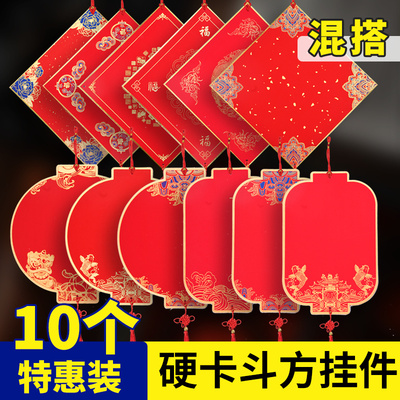 加厚福字纸红纸福卡挂件空白万年红对联专用纸手写斗方宣纸福卡纸装饰春节红纸卡书法作品纸春联纸红福字卡纸