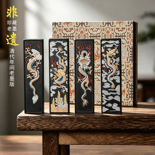 国家非遗 1978年制 清代康熙年老墨版《龙光万载》聚墨堂法制程君房墨条徽墨油烟墨文房四宝送礼墨锭老墨条