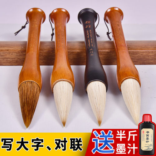 成竹堂春联专用特大号灰毫斗笔