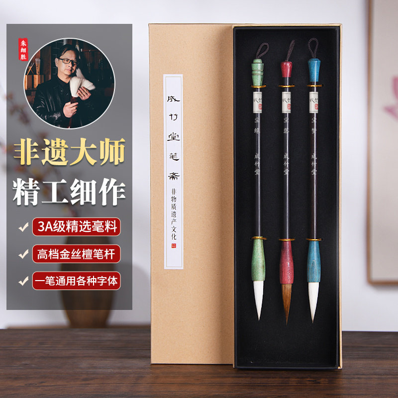毛笔套装兼毫狼毫羊毫专业级初学者入门大中小楷小学生书法练字成人纯行书隶书欧楷专用礼盒装毛笔国画书法笔