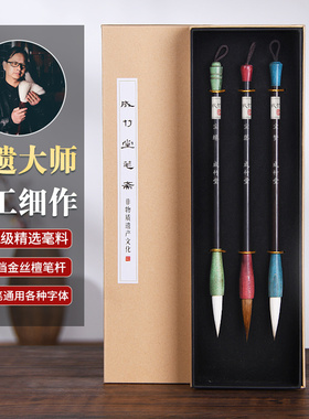 毛笔套装兼毫狼毫羊毫专业级初学者入门大中小楷小学生书法练字成人纯行书隶书欧楷专用礼盒装毛笔国画书法笔