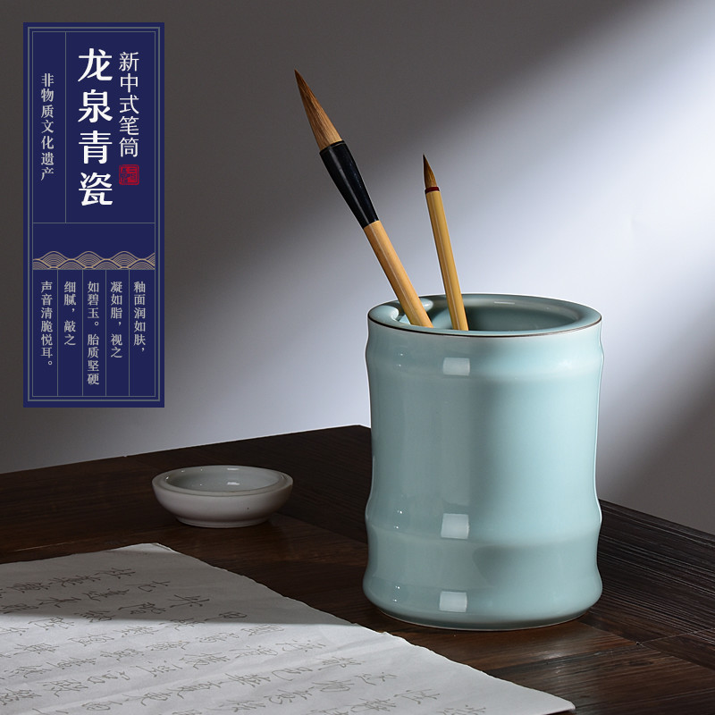 成竹堂陶瓷笔筒笔洗青瓷创意摆件文房四宝书法用品毛笔套装初学练毛笔字初学者,文具电教/文化用品/商务用品,文房四宝,淘宝优惠券,粉丝福利购,淘宝优惠卷