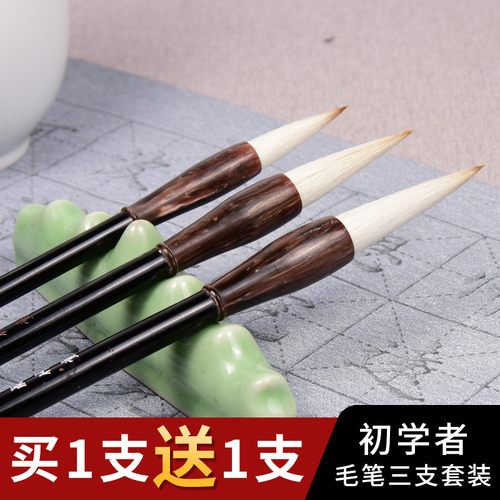 成竹堂专业工具全套入门文房四宝