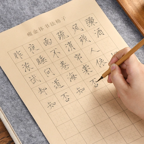 Ченчжу Холл Слим Золотой маленький кай -Цзяо Печка рисует красную