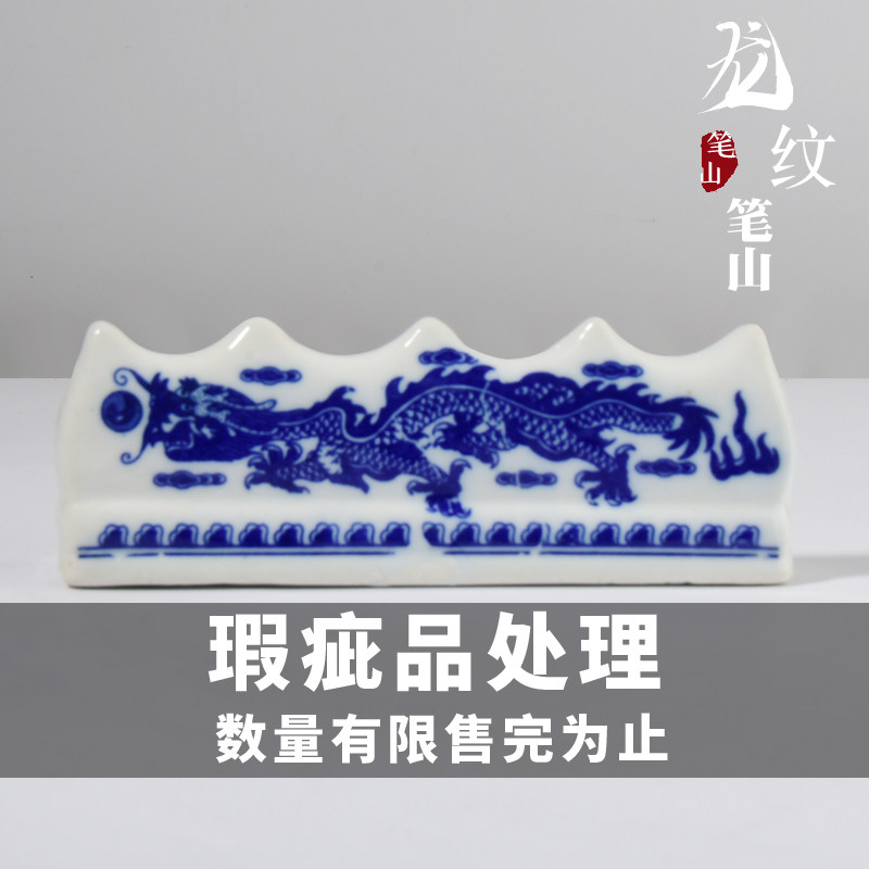 清仓处理毛笔架笔搁陶瓷笔山书法用具笔挂实木架子创意笔架文房四宝摆件笔托学生放毛笔的小笔搁小笔山笔台图片