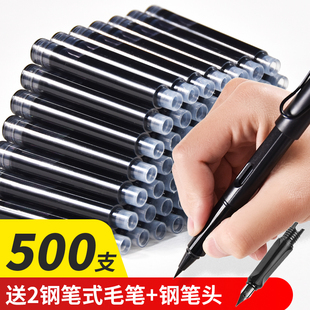 成竹堂钢笔墨囊可替换式墨水墨汁小学生初学者成人钢笔式毛笔补充液体直液式细墨囊黑色墨水墨胆钢笔毛笔专用