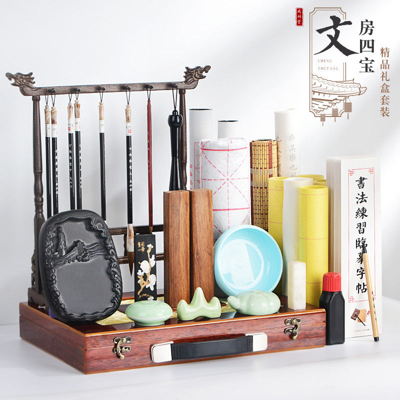 毛笔套装初学书法初学者入门套装学生练字全套文房四宝笔墨纸砚精品高档专业级摆件入门练字纸练习水写布字帖
