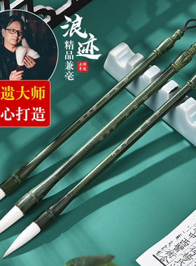 成竹堂兼毫狼毫毛笔精品专业级行书楷书隶书篆书草书专用大中小号初学者成人中楷国画书法练字山水花鸟写意
