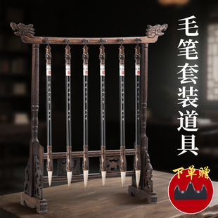 5支毛笔书法初学者入门套装小学生三年级文房四宝笔墨纸砚一整套摆件精品狼羊毫兼毫大中小号文昌笔道具拍摄