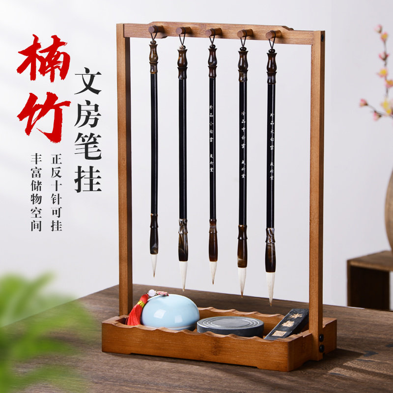 楠竹毛笔架实木笔挂多功能创意书法置物架桌面摆件新中式笔架挂毛笔的架子画笔文房四宝学生用品简约桌面收纳图片