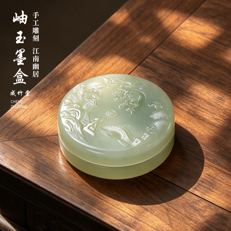 岫玉多功能文房四宝礼盒送礼