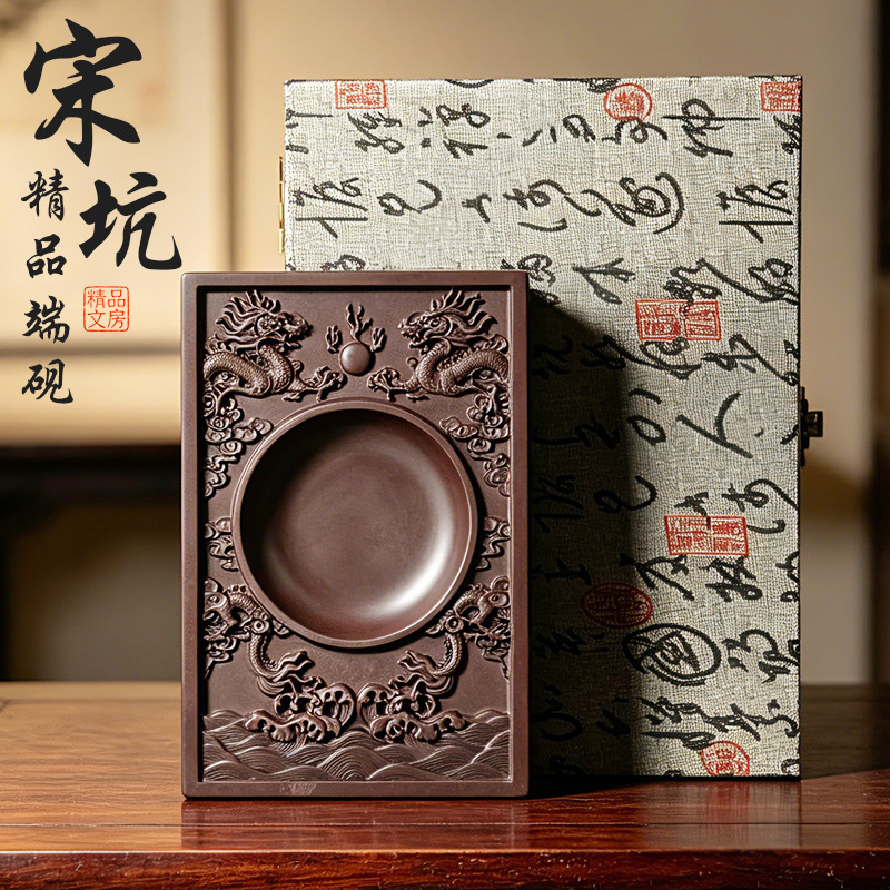 宋坑精品端砚整块方正原石手工立体双龙戏珠四海祥龙海水纹砚台国画书法文房四宝古风书法锦盒礼盒收藏送礼