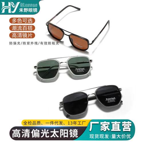 Unisex Vintage Polarized Sunglasses High Quality Sunglasses
