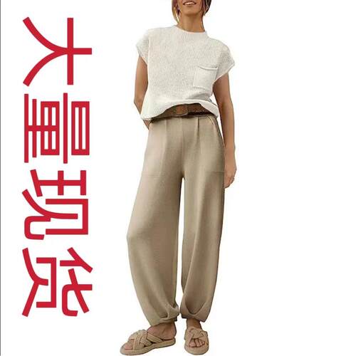 Women'S Two Piece Outfits Knit Sweater Vest Crop Top Pants