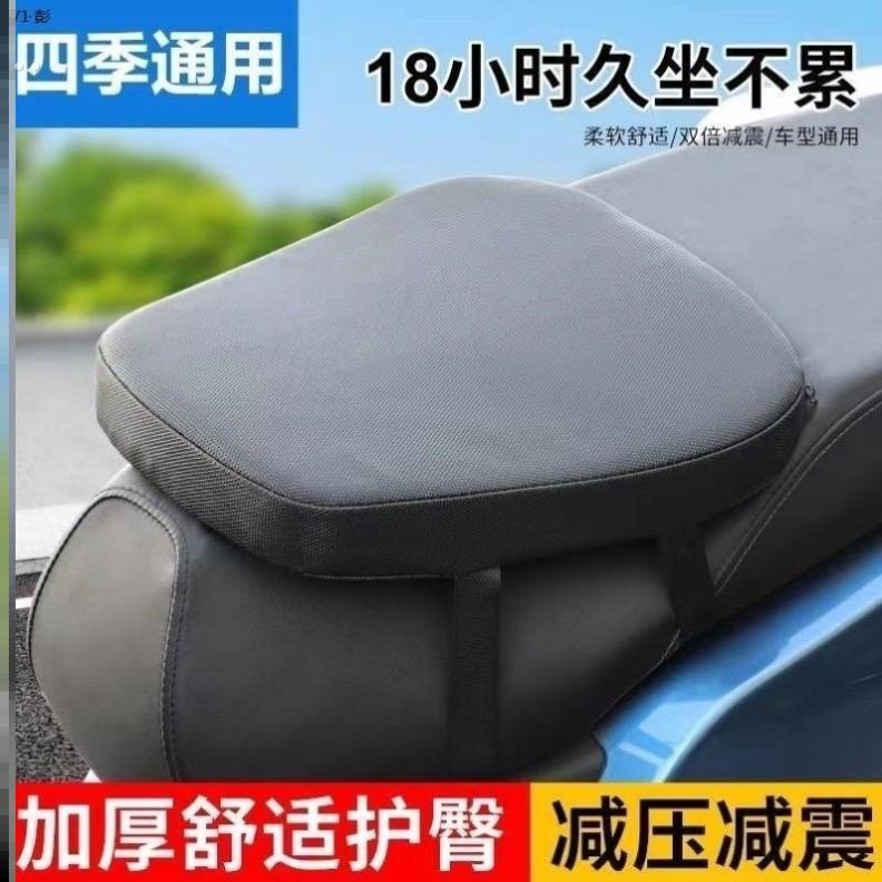 电动车坐垫双气囊电动车坐垫加厚海绵通用加高减震耐磨神器