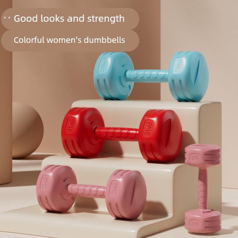 女士小哑铃家用健身瑜伽塑臂瘦臂1/2/3/4KG儿童男女通用哑铃套装
