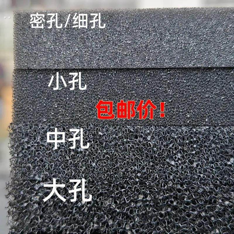 大块海绵缓冲接机油防溅水放油高密度海棉垫片厚粗孔透气网软吸水