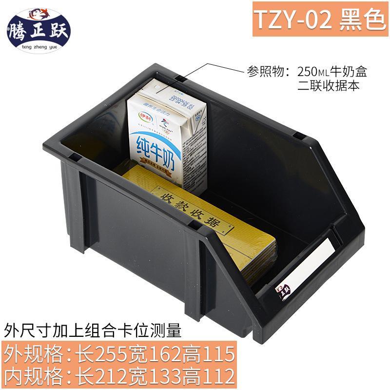 斜口工具箱收纳箱零件箱分类整理箱储物箱周转箱集装箱双层猫砂盆