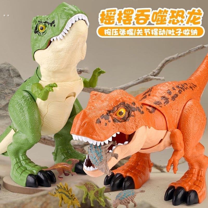 儿童霸王龙男孩咬手指恐龙玩具3-4-5-6岁可吞噬彷真动物生日礼物