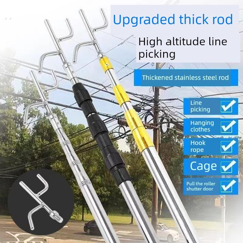 不锈钢挑线杆挂衣伸缩杆取物钩货车封蓬布杆加长杆户外高空挑线杆