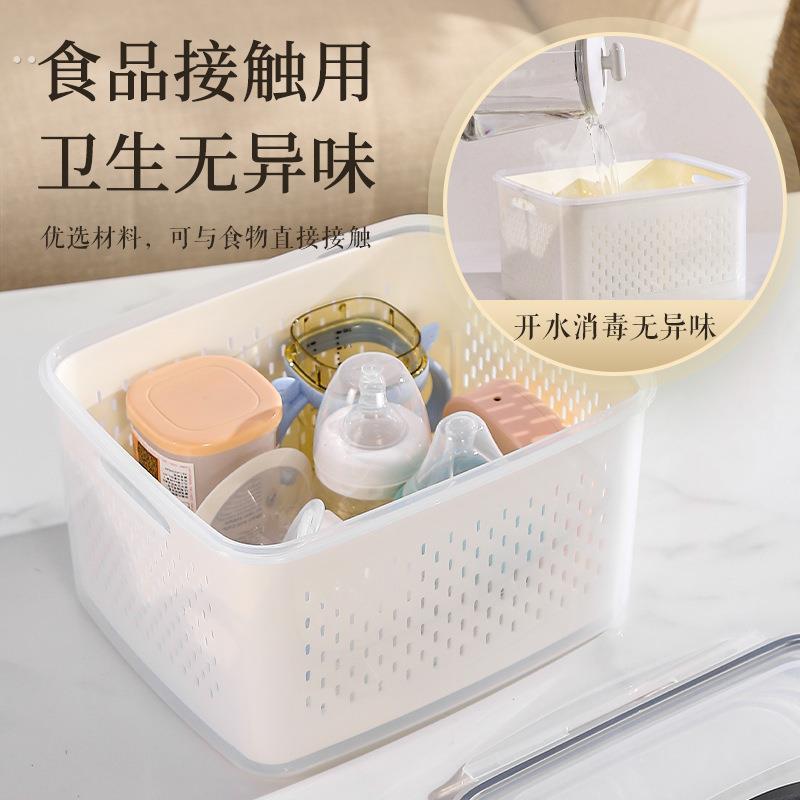 食品级塑料奶瓶收纳盒 家用双层便携手提保鲜盒 多规格沥水储物盒