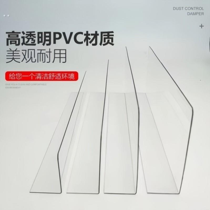 透明防水挡板洗衣机柜伴侣手台面盆边缘拖布把池空缝隙墙防溅水条