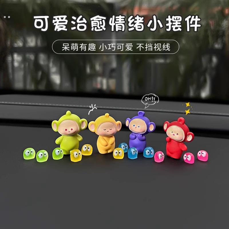 新款天天宝宝汽车摆件创意车载中控台内饰电动后视镜桌面装饰品