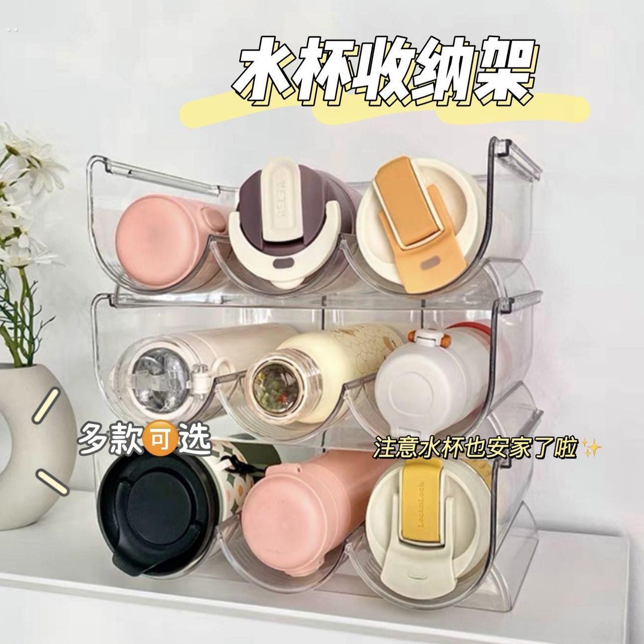水杯收纳层架多层透明桌面创意可叠加杯架防尘家用放杯子置物架