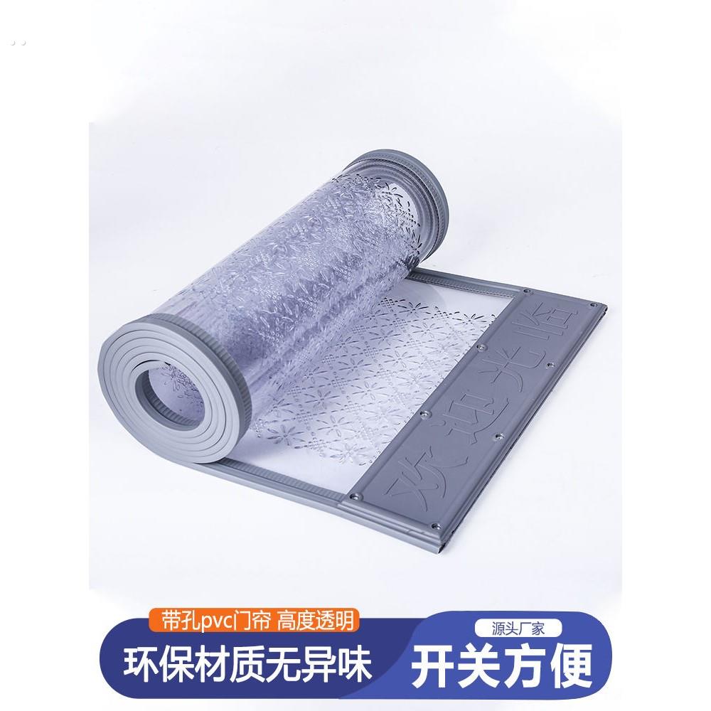 夏季透气磁铁自吸门帘镂空塑料pvc软门帘防蚊家用防蝇通风隔断帘