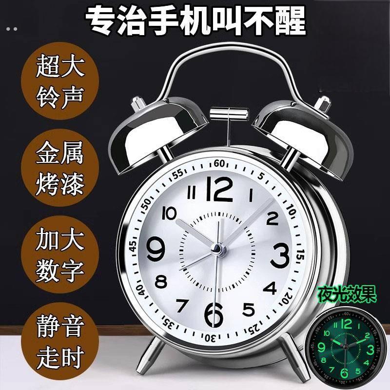 2024新款机械闹钟初高中学生老人专用起床神器强力叫醒充电小闹铃