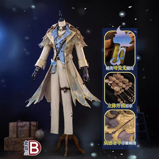 第五人格cos服佣兵稀世时装 珍奇柜Cosplay游戏时装