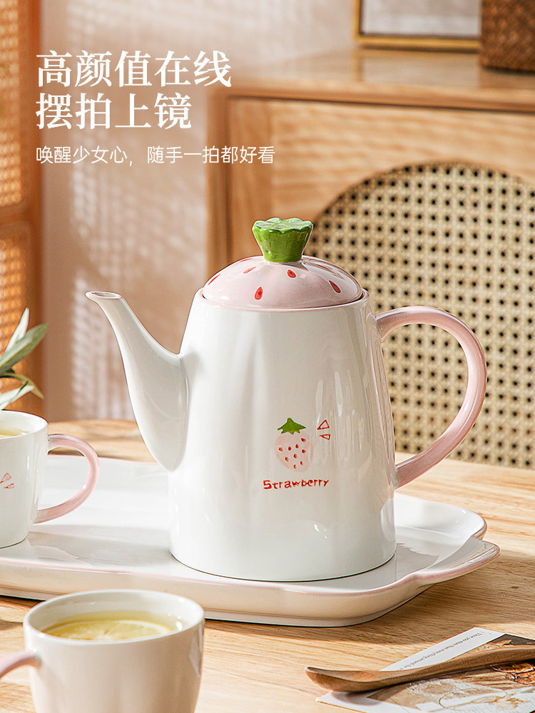 高颜值陶瓷凉水壶茶具茶杯大容量水具套装家用客厅冷水壶喝水杯