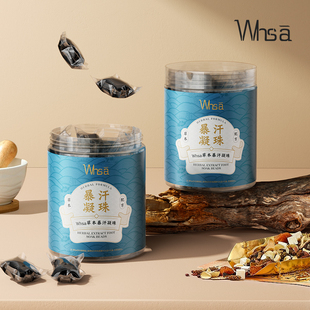 草本泡脚凝珠艾草叶泡脚中草药足浴包舒适发汗泡脚球男女正品